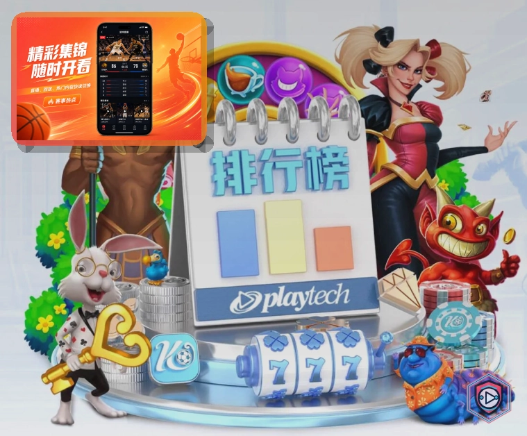 2026美加墨世界杯球迷观赛指南与出行地图